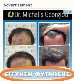 Γεωργίου.jpg