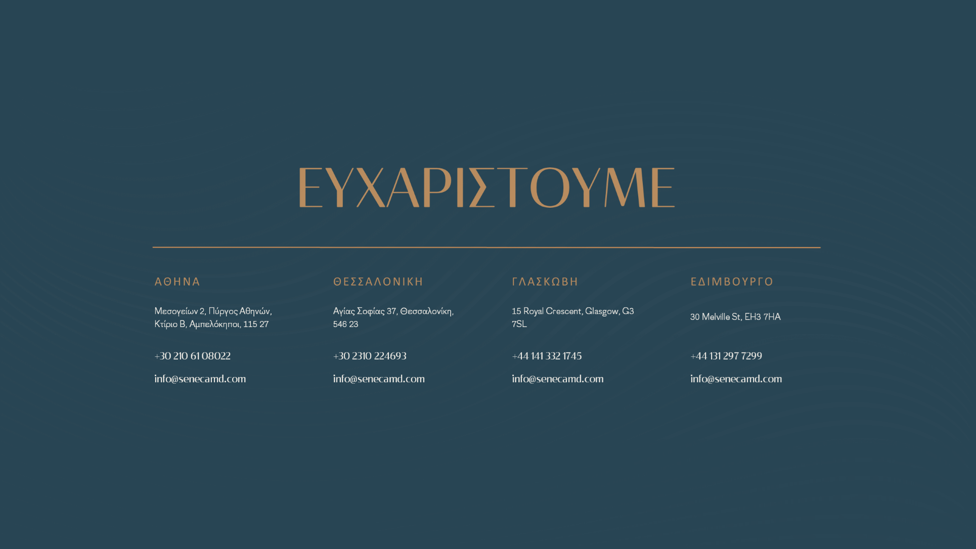 Διαφάνεια11.PNG