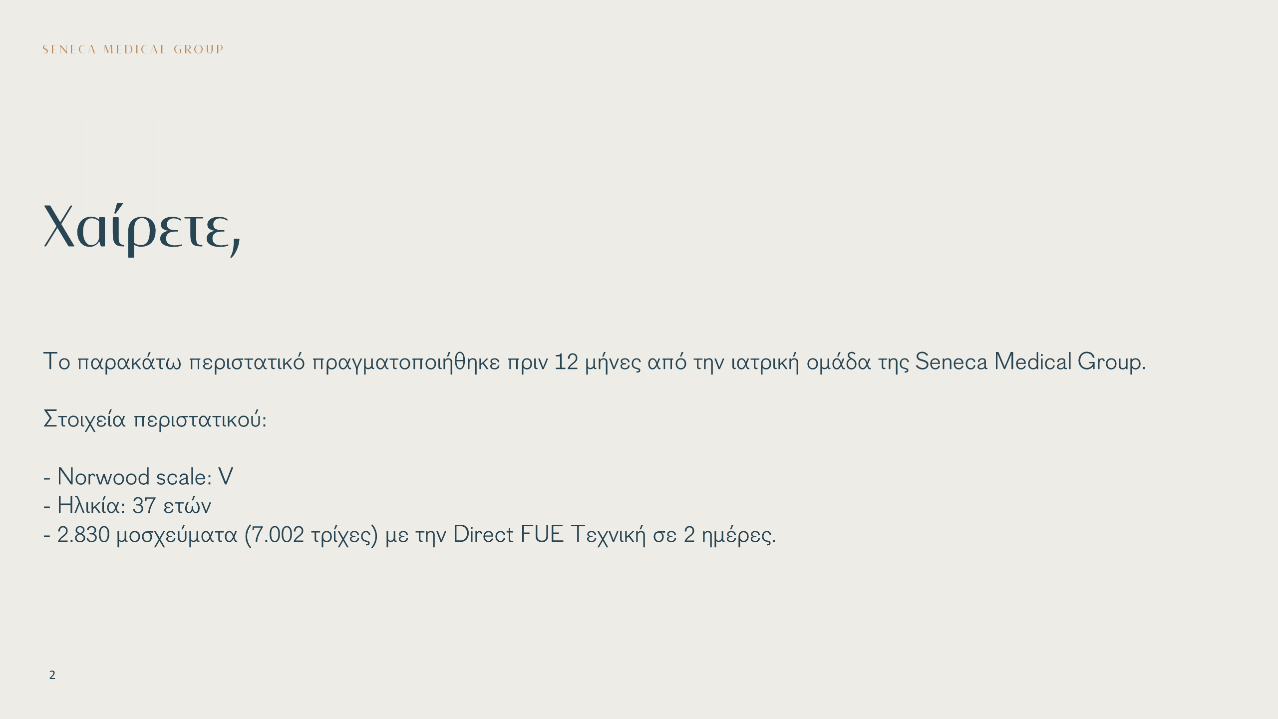 Διαφάνεια2.PNG