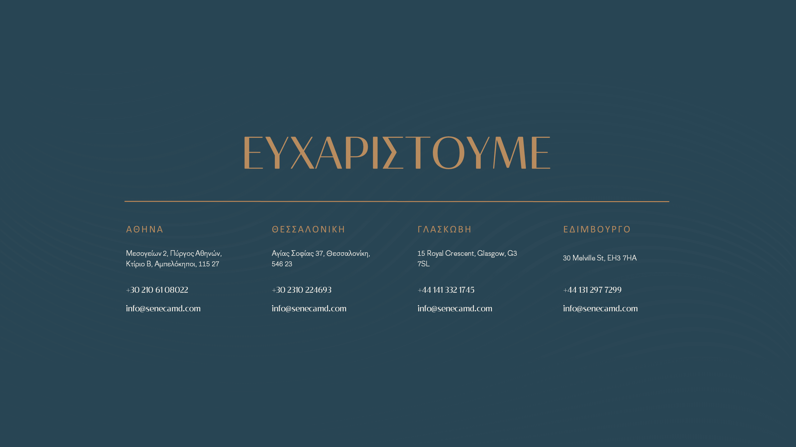 Διαφάνεια9.PNG