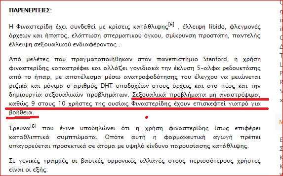 Καταγραφή.JPG