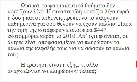 Καταγραφή.JPG