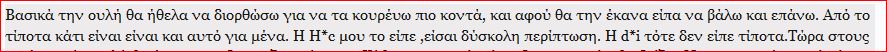 Καταγραφή.JPG