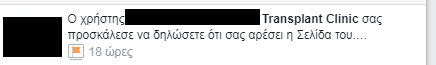 Καταγραφή.PNG