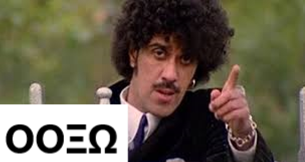 σιβιαλ.png