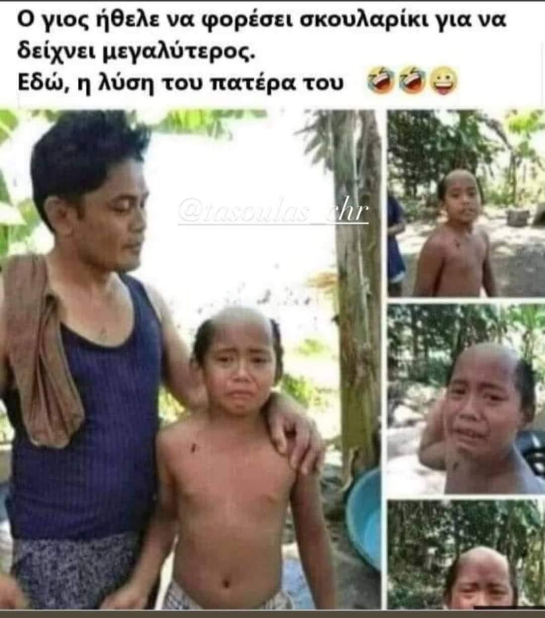 χιουμορ.jpg