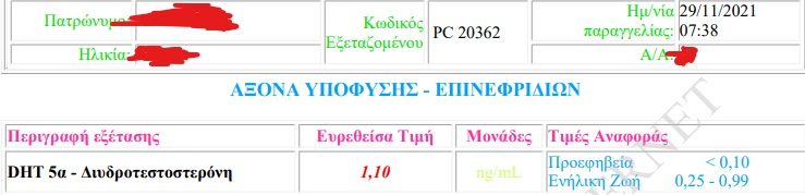 1640242175385.png