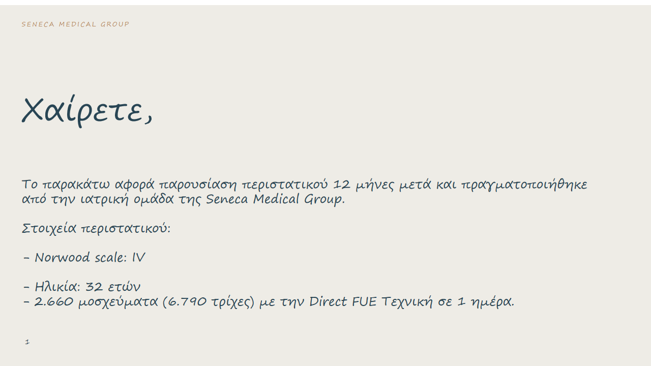 1691667491861.png