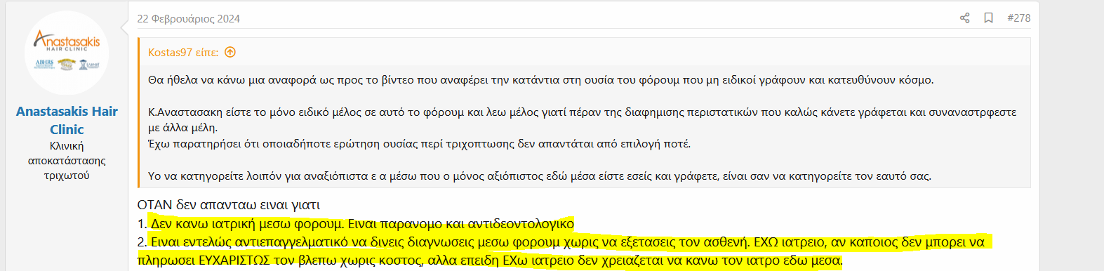 1738773590853.png