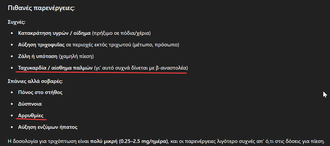 1751585574279.png