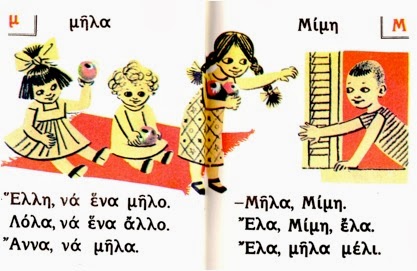 6f257-ce91cebbcf86ceb1ceb2ceb7cf84ceb1cc81cf81ceb912.jpg