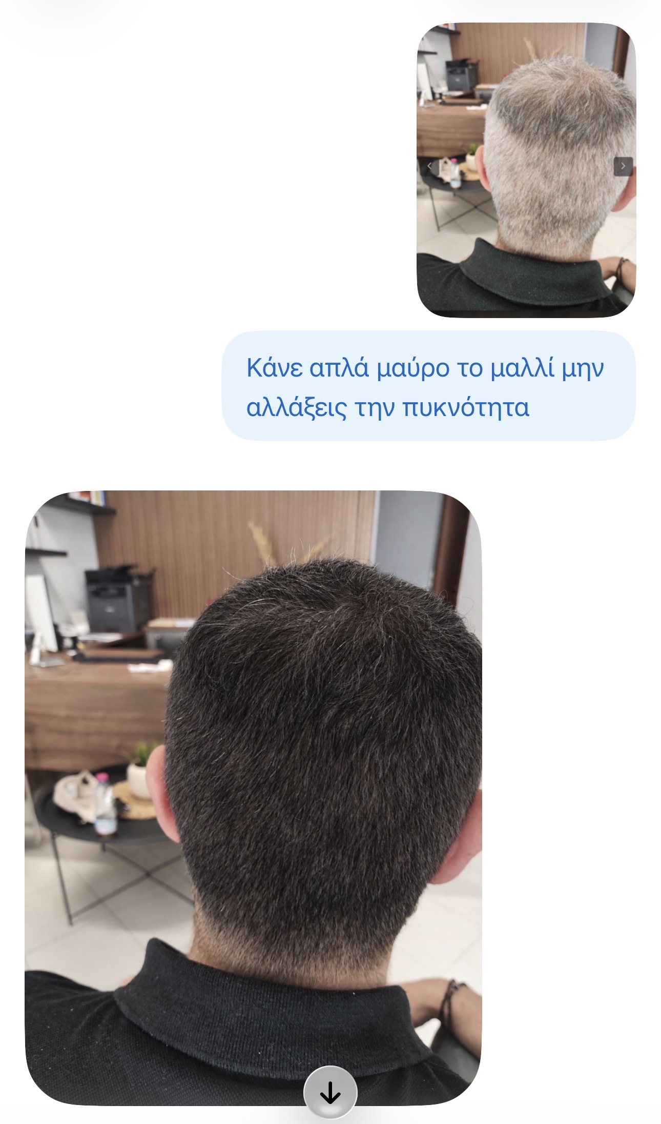 IMG_4590.jpeg