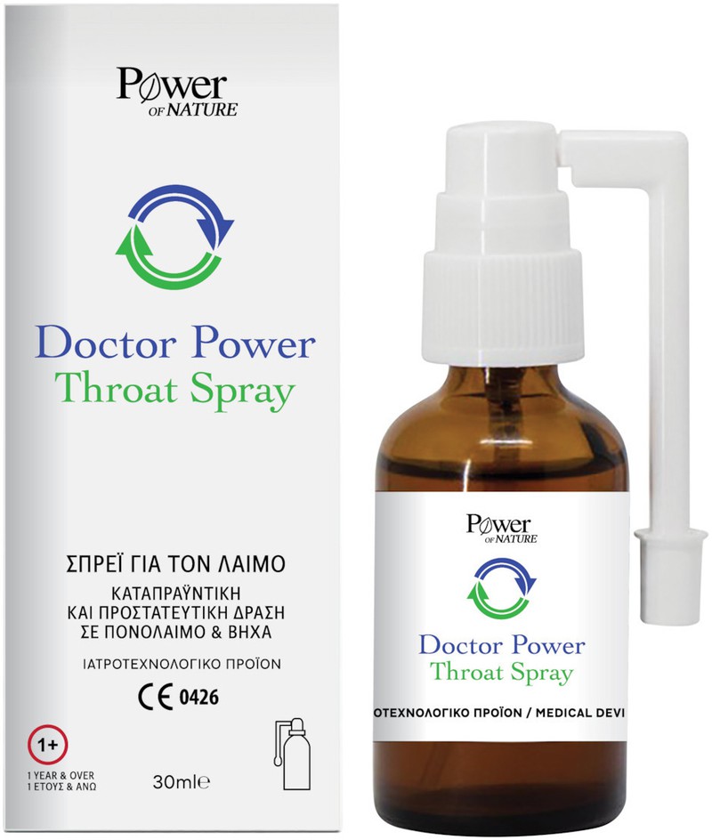 s3.gy.digital-pharmadvice_gr-uploads-asset-data-38448-Power_Health_Doctor_Power_Throat_30ml_w...jpeg