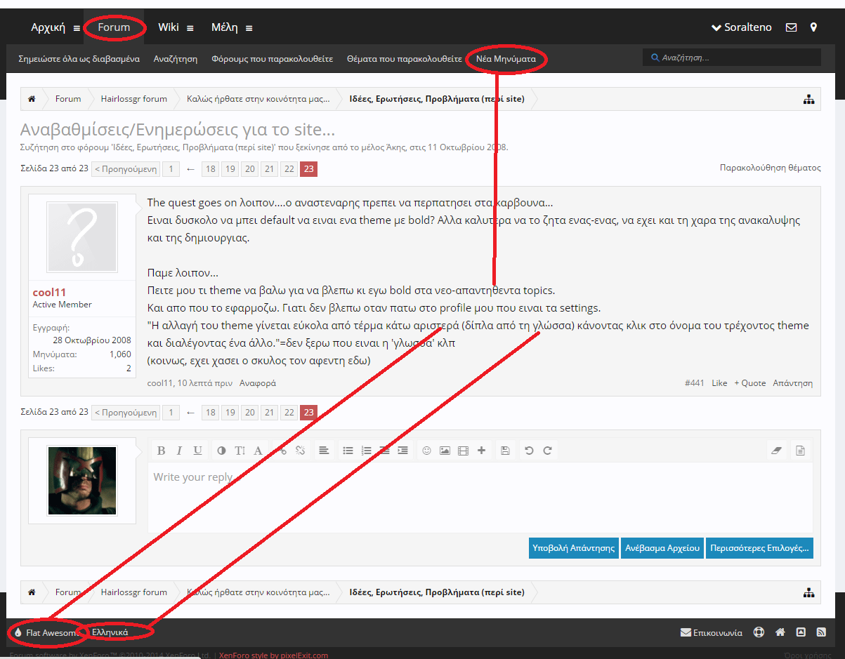 Screenshot 2014-12-05 14.05.09.png