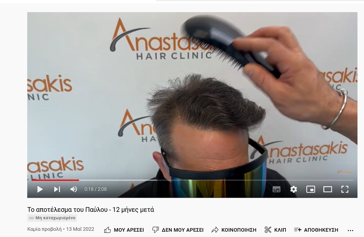 Screenshot 2022-05-14 at 11-50-45 Το αποτέλεσμα του Παύλου - 12 μήνες μετά.png