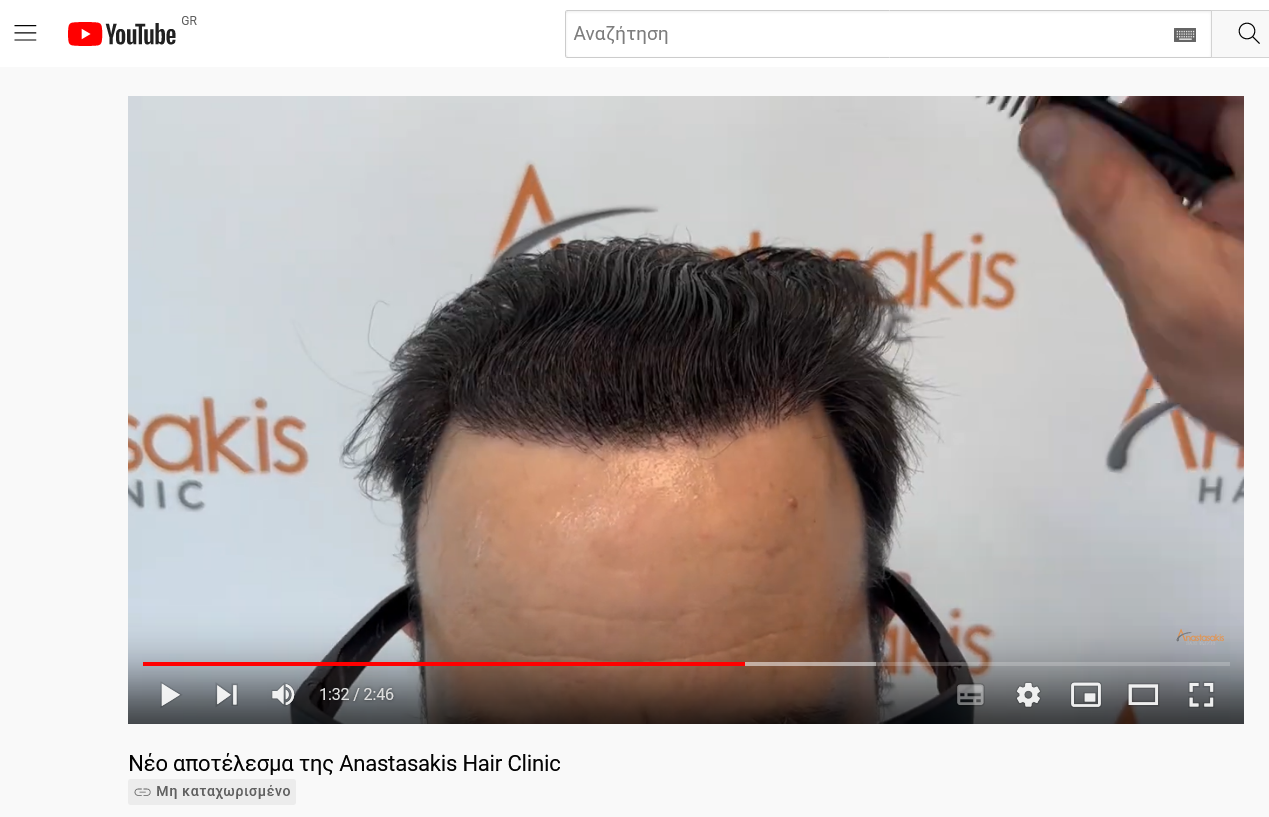 Screenshot 2022-06-25 at 11-36-26 Νέο αποτέλεσμα της Anastasakis Hair Clinic.png