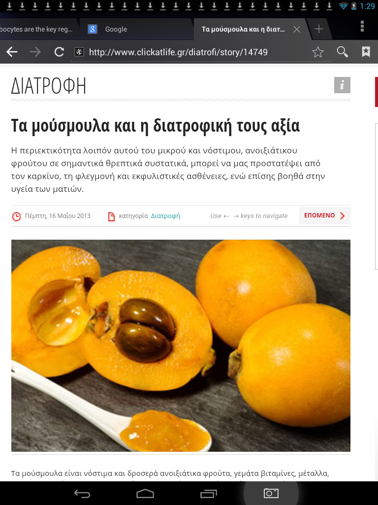 Screenshot_2015-05-29-01-29-19.png