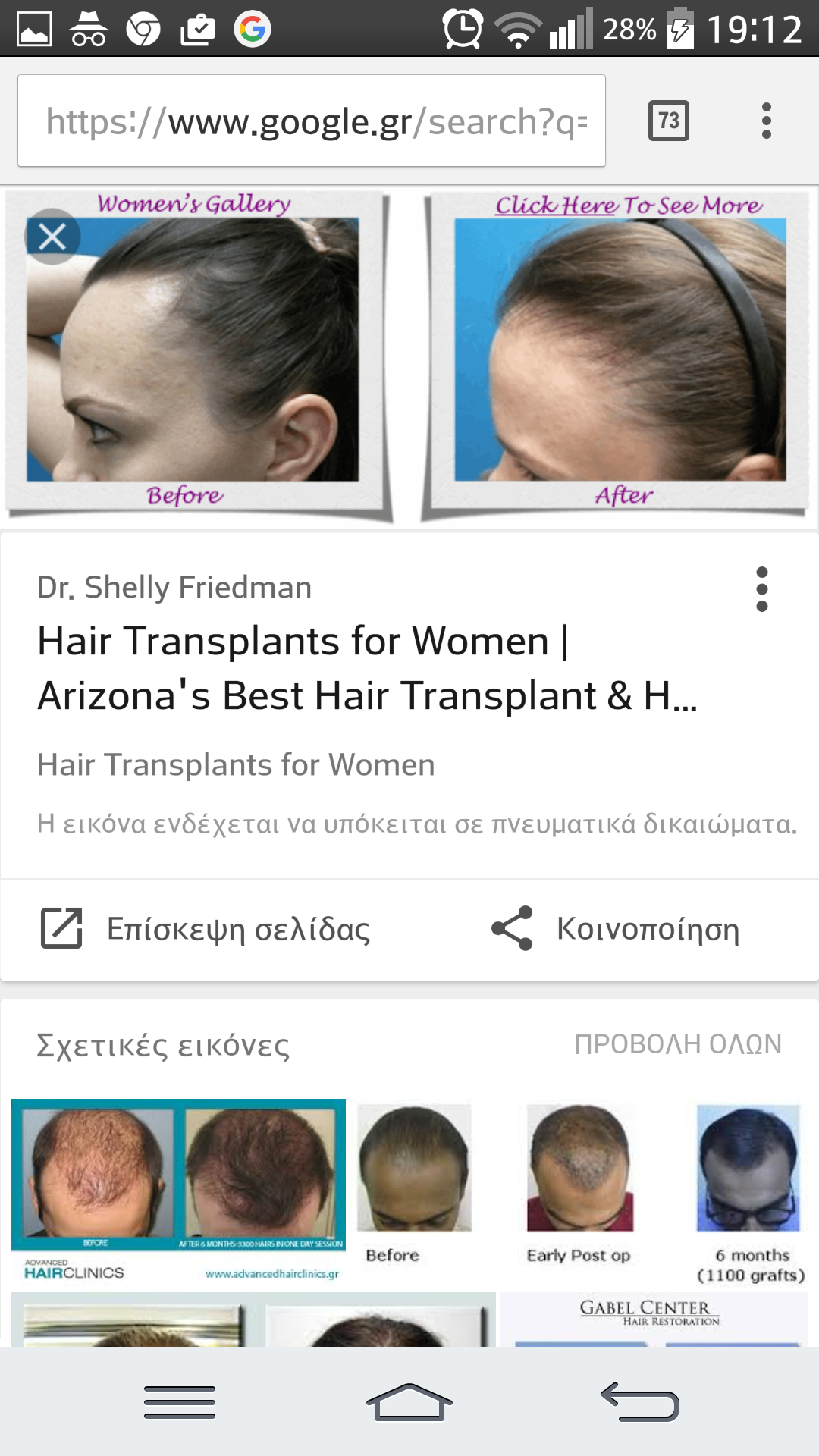 Screenshot_2016-12-14-19-12-40.png