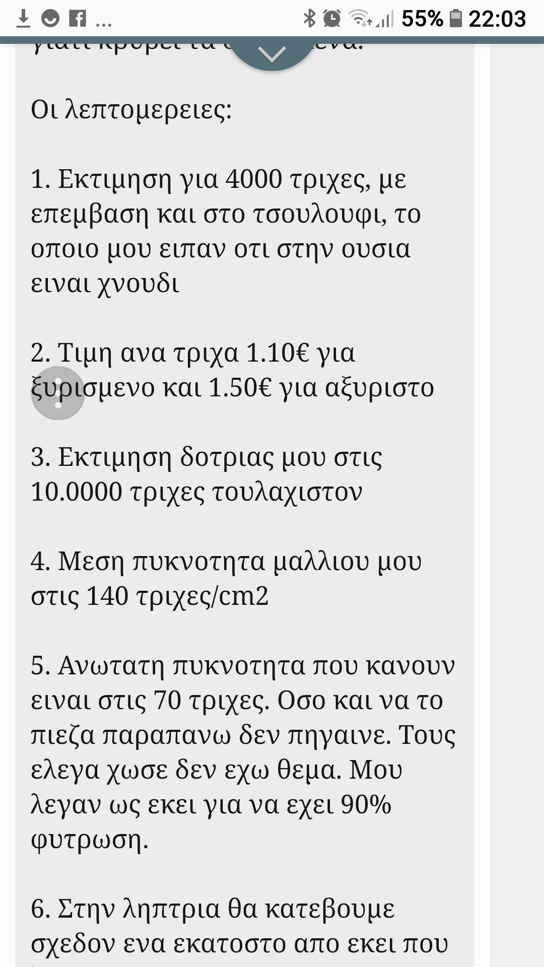 Screenshot_20180430-220327.png