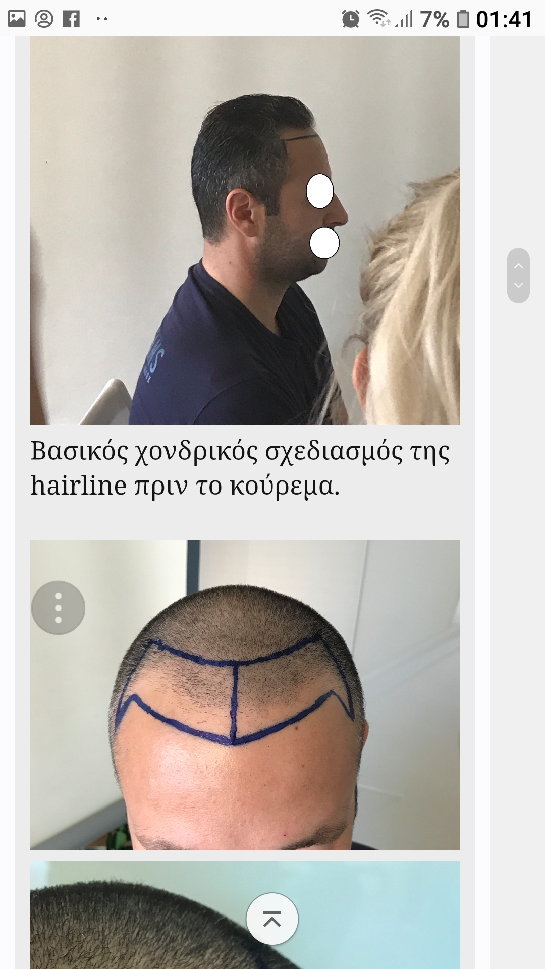 Screenshot_20180607-014134_Samsung Internet.jpg