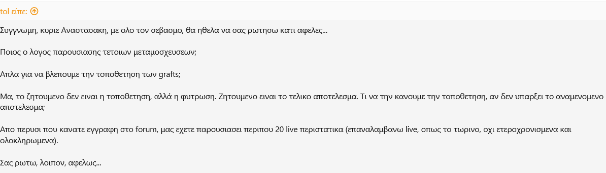Screenshot_2021-03-15 Συζήτηση πληροφορίες για την κλινική.png