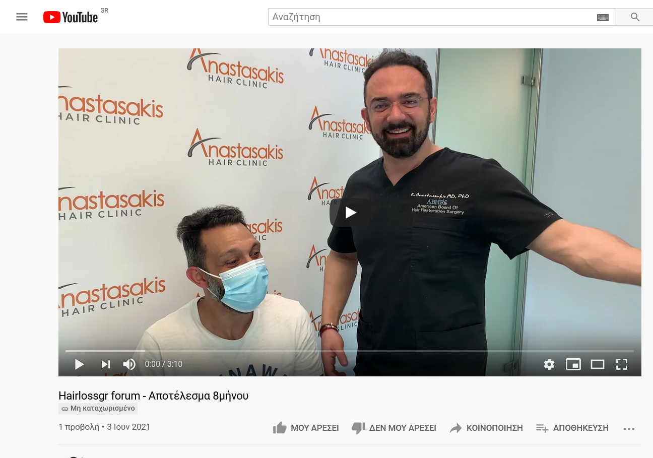 Screenshot_2021-06-03 Hairlossgr forum - Αποτέλεσμα 8μήνου.png