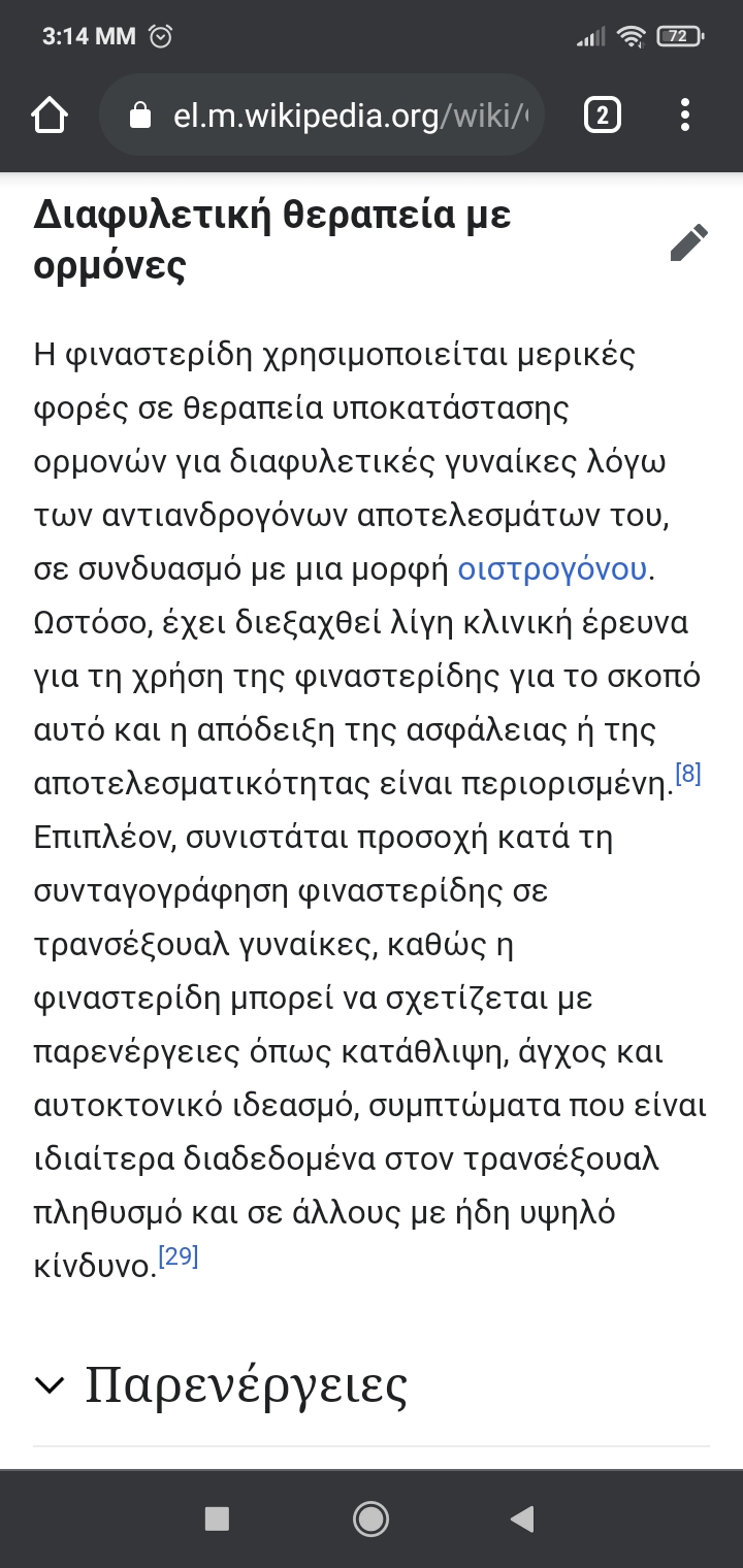 Screenshot_2021-08-16-15-14-07-490_com.android.chrome.jpg