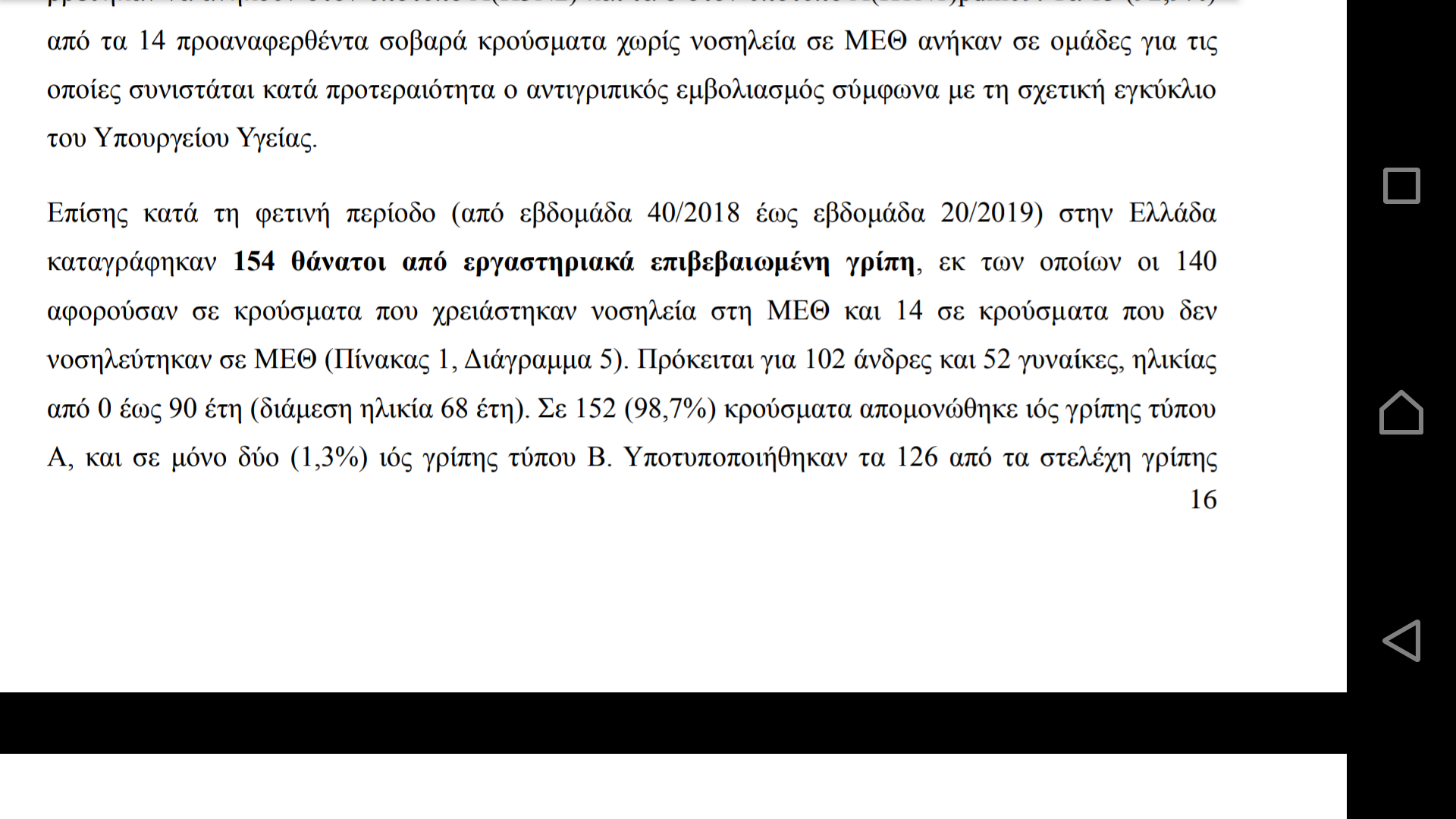 Screenshot_20211204-155940.png