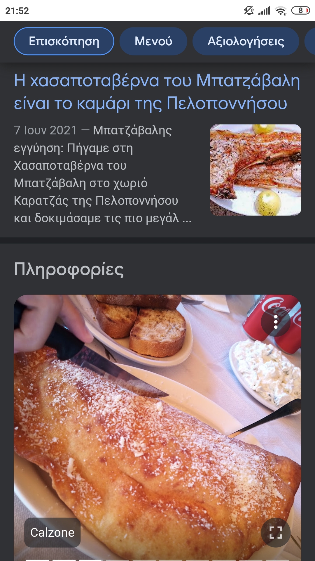 Screenshot_2022-03-15-21-52-10-055_com.android.chrome.jpg