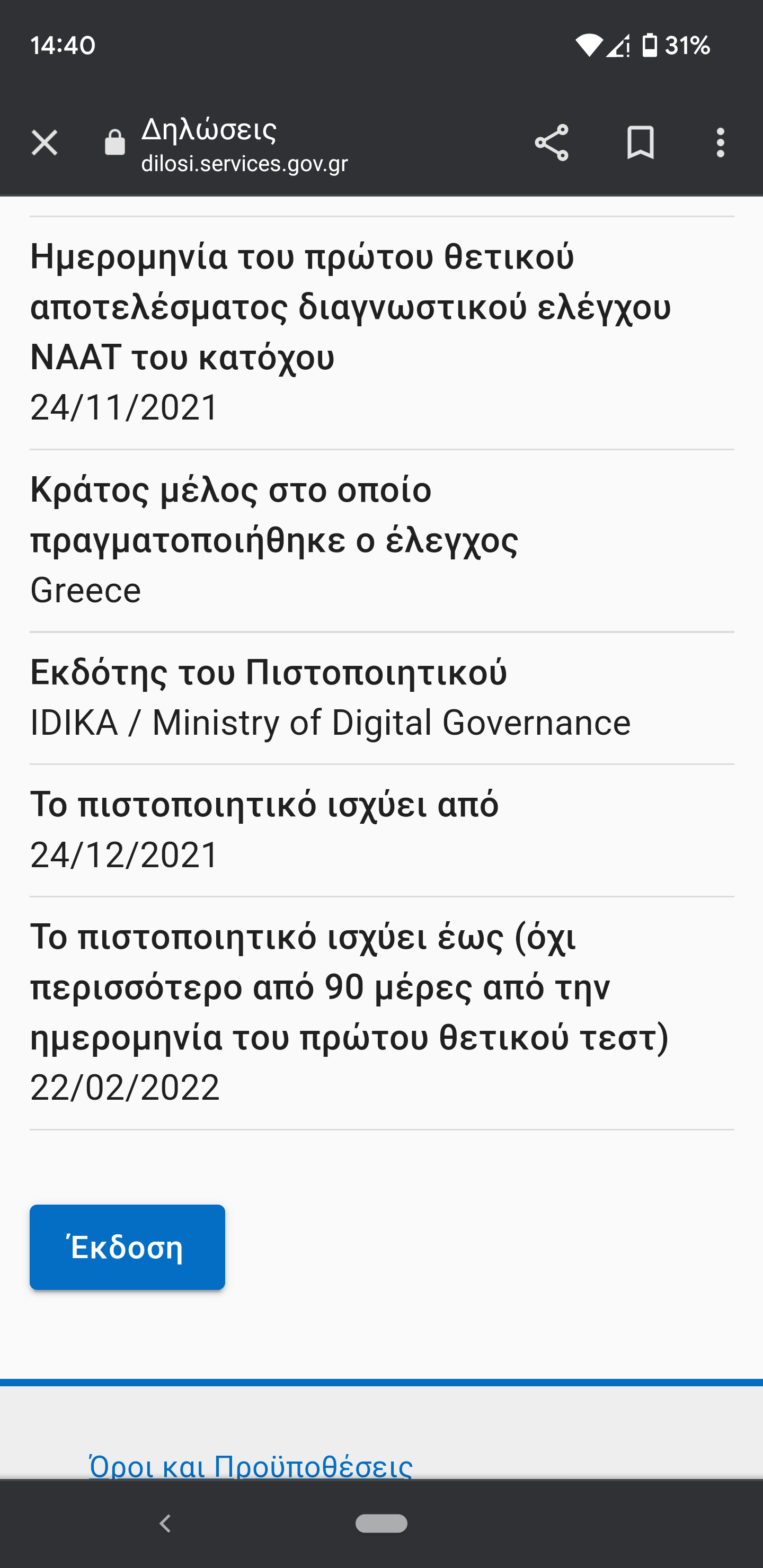 Screenshot_20220108-144037.png