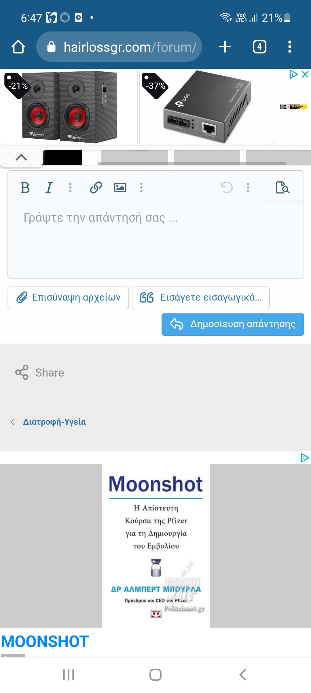 Screenshot_20220630-184723_Chrome.jpg