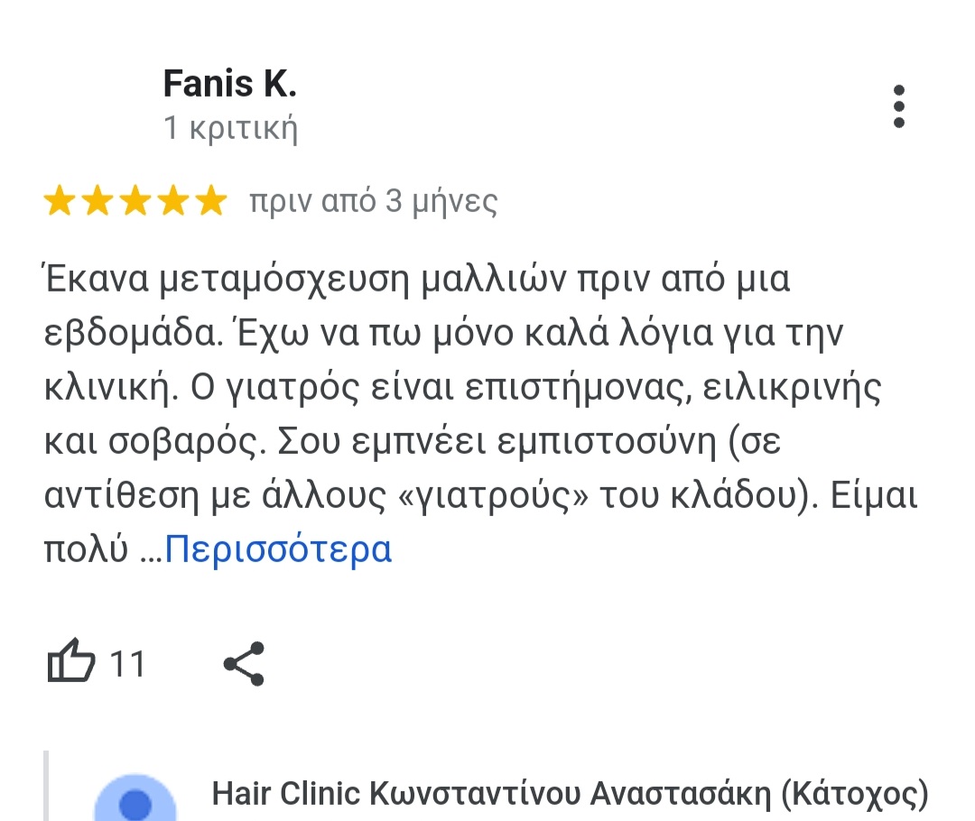 Screenshot_20220711-023904_Google.jpg