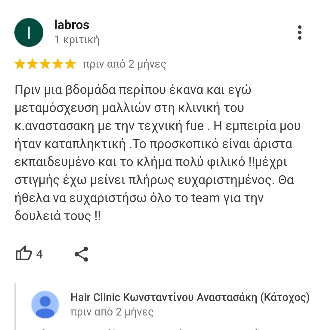 Screenshot_20220711-023918_Google.jpg