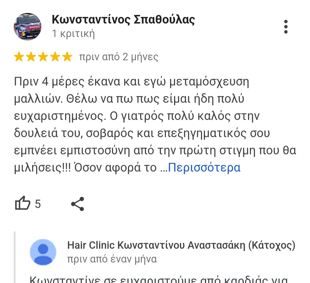 Screenshot_20220711-024018_Google.jpg
