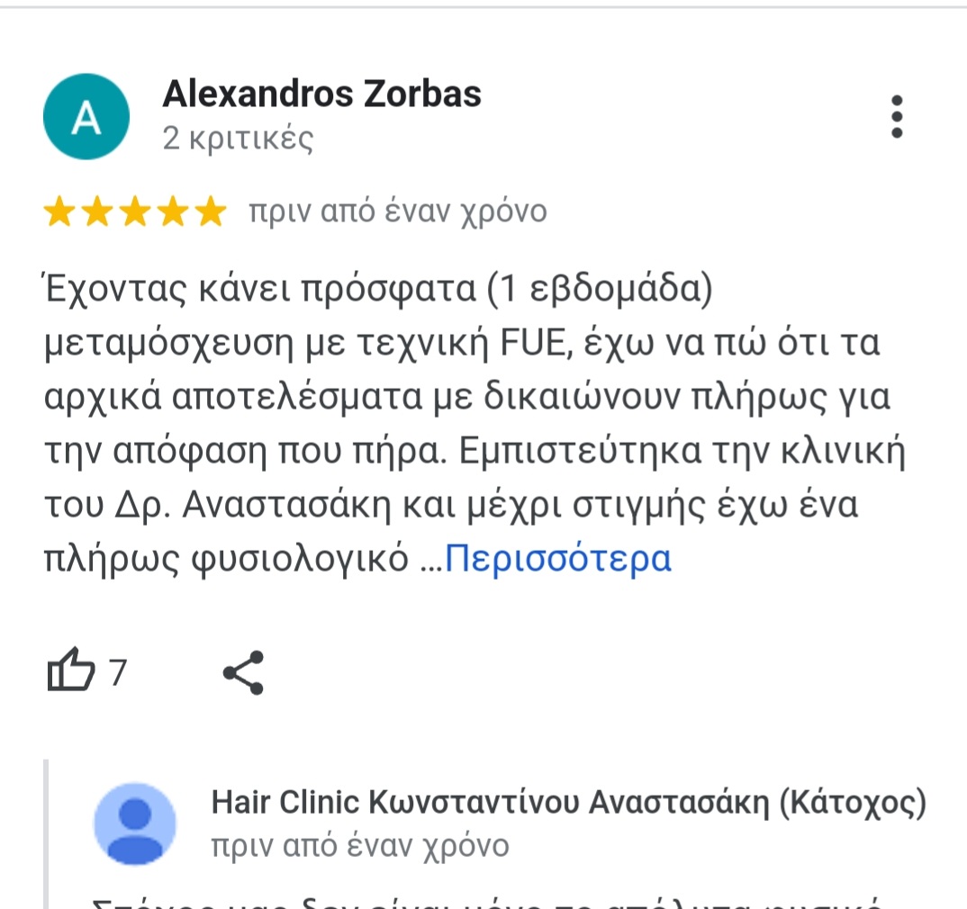 Screenshot_20220711-024343_Google.jpg