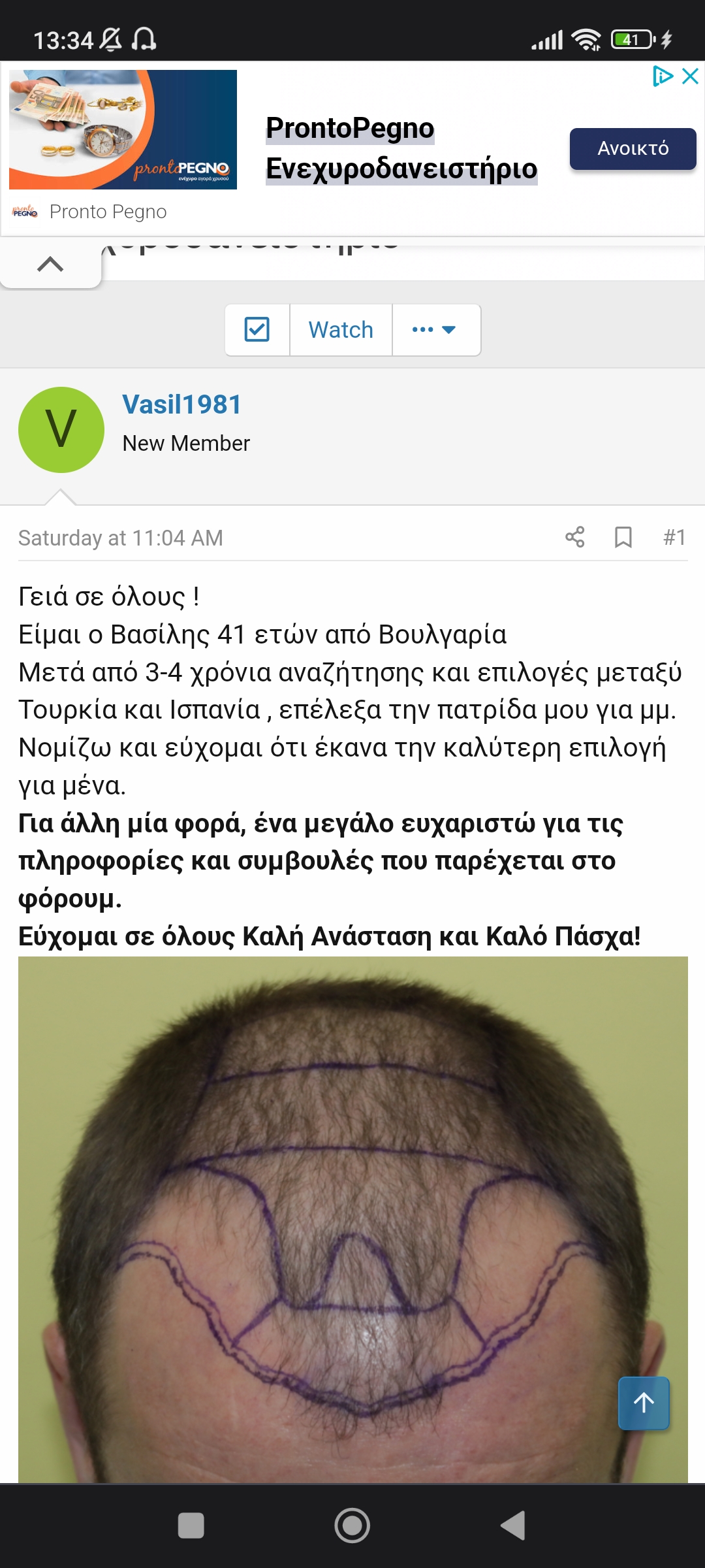 Screenshot_2023-04-17-13-34-33-156_com.android.chrome.jpg