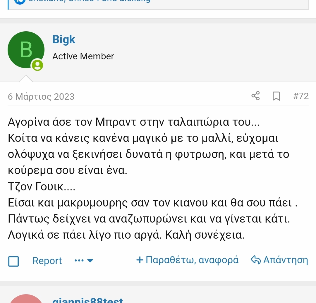 Screenshot_20230706_204304.jpg