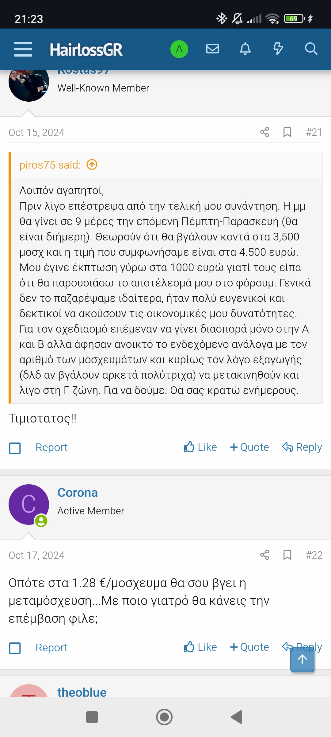 Screenshot_2024-10-27-21-23-03-462_com.android.chrome.jpg