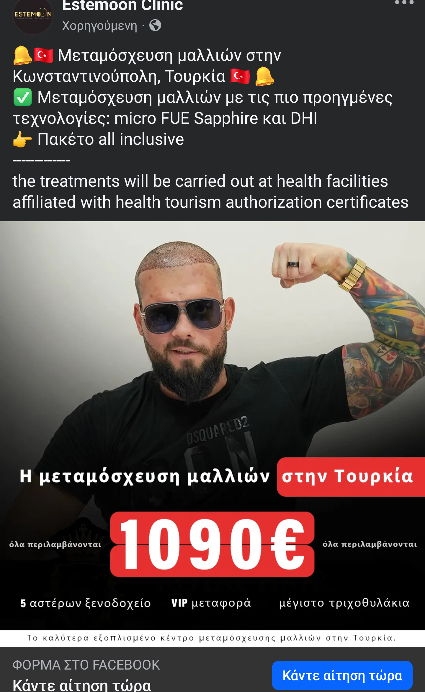 Screenshot_20241221-140208~2.png