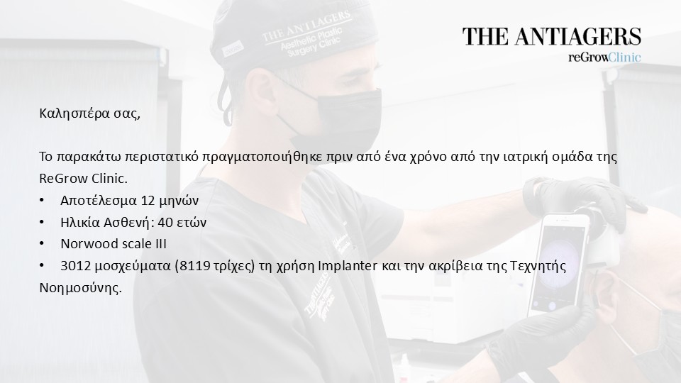 Slide2.JPG