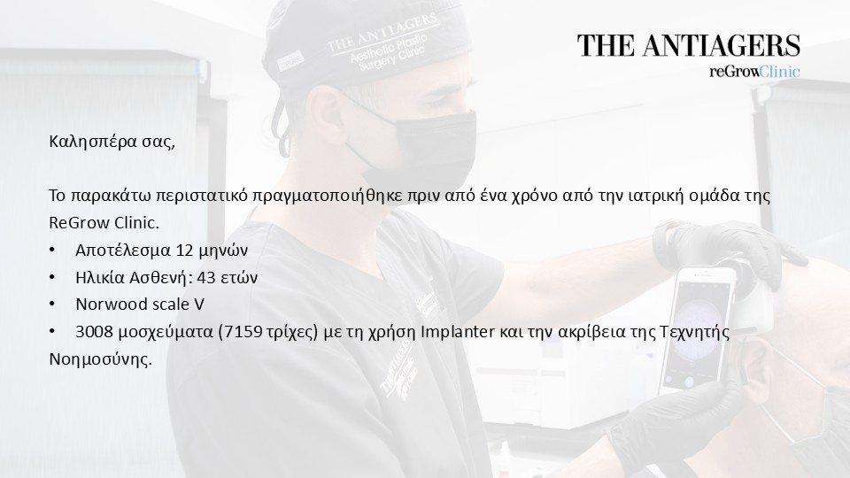 Slide2.JPG