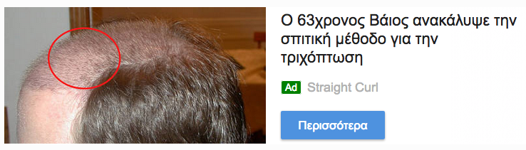 Vaios.png