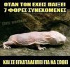 αρχείο λήψης (1).jpg