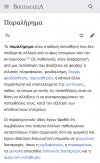 8C210ED7-1EEA-4238-998A-EF9AB212FE05.jpeg