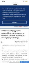 27EED566-8BC1-43B5-AE03-364DB2790C16.png