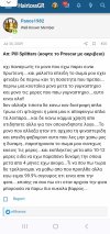 Screenshot_20240905_101207_Chrome.jpg Screenshot_20240905_101207_Chrome.jpg