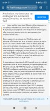 Screenshot_2024-12-27-16-54-30-446_com.android.chrome.jpg