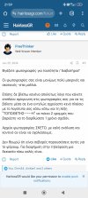 Screenshot_2025-04-08-21-59-01-739_com.android.chrome.jpg