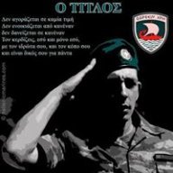 ΠΑΝΟΣ1978